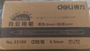 得力（deli）60支辦公中性筆簽字筆水筆 0.5mm子彈頭黑色33109 辦公用品 曬單實拍圖