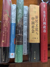 2026版萬唯中考英語完形填空閱讀理解專項(xiàng)聽力訓(xùn)練八九七年級(jí)初中完形與閱讀時(shí)文初一初二初三練習(xí)詞匯語法教材萬維旗艦店 25版完形閱讀【提升版】1本 八年級(jí) 曬單實(shí)拍圖