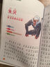 練字帖一年級(jí)上冊(cè) 2025年新版一年級(jí)語(yǔ)文同步練字帖 小學(xué)生練字帖每日一練 寫好中國(guó)字 硬筆鋼筆字帖生字筆畫筆順練習(xí) 曬單實(shí)拍圖