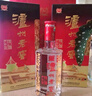 瀘州老窖 六年窖頭曲 濃香型白酒 52度500ml*6瓶 整箱裝(贈送3個禮品袋) 曬單實拍圖