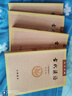 古代漢語(yǔ) 校訂重排本全4冊(cè)1-4冊(cè) 王力大學(xué)教材漢語(yǔ)考研書籍 鳳凰新華書店旗艦店 曬單實(shí)拍圖