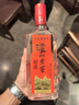 瀘州老窖 六年窖頭曲 濃香型白酒 52度500ml*6瓶 整箱裝(贈(zèng)送3個(gè)禮品袋) 曬單實(shí)拍圖