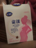 飛鶴星蘊孕婦奶粉產(chǎn)婦奶粉(懷孕及哺乳期媽媽適用)700g克 星蘊400g 曬單實拍圖