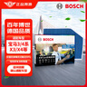 博世（BOSCH）多效+Pro空調(diào)濾芯濾清器格8580適配寶馬3/4系X3/X4/IX3/I4等 曬單實拍圖