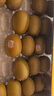 佳沛（zespri）新西蘭  陽光金奇異果25-27粒原箱特大果單果約122-146g  獼猴桃 曬單實(shí)拍圖