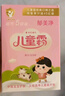 郁美凈兒童面霜25g*5袋霜保濕補(bǔ)水夏季寶寶面霜青少年潤(rùn)膚霜3-6-12歲 曬單實(shí)拍圖