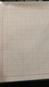 西瑪（SIMAA）田字格練字本硬筆書法作品專用紙鋼筆練字紙書法專用紙小學(xué)生練字神器書法紙 曬單實(shí)拍圖