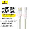 倍思【石墨烯】系列Type-C數(shù)據(jù)線6A充電線100W/66W超級(jí)快充USB-C華為Mate70/60榮耀小米手機(jī)平板車載 曬單實(shí)拍圖