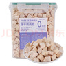 WEYES凍干雞肉粒500g桶裝成幼貓狗寵物零食凍干雞胸肉干營(yíng)養(yǎng)發(fā)腮 曬單實(shí)拍圖