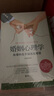 婚姻心理學(xué) 你要的是幸福還是對(duì)錯(cuò) 戀愛心理學(xué) 兩性心理學(xué)指導(dǎo)手冊(cè)說話心理分析 曬單實(shí)拍圖
