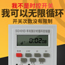 孰光無(wú)限循環(huán)定時(shí)開(kāi)關(guān)定時(shí)器220V單雙倒計(jì)時(shí)全自動(dòng)間隙循環(huán)控制器380V 單相220V 曬單實(shí)拍圖