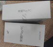 榮耀Play9C 5200mAh超能長續(xù)航 SGS抗跌耐摔 90Hz護(hù)眼屏 銀發(fā)人群 4+128 幻夜黑 5G AI手機(jī) 曬單實(shí)拍圖