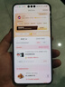 HUAWEI Mate 70 Pro 優(yōu)享版 12GB+512GB云杉綠鴻蒙AI  超可靠玄武架構(gòu)華為鴻蒙智能手機【贈話費券】 曬單實拍圖
