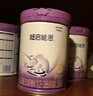 雀巢（Nestle）超啟能恩3段850g 新品部分水解配方奶粉加量裝（12-36個月適用） 【咨詢再下單】 2罐 曬單實拍圖
