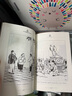 【雅】正版豐子愷插圖魯迅小說(shuō)全集 (全2冊) 書(shū)籍作品集9787531343509 曬單實(shí)拍圖