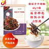 韓食府 延吉醬茄子干辣椒40g*5 韓式泡菜 咸菜拌菜下飯菜 源頭直發(fā) 曬單實(shí)拍圖