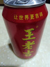 王老吉涼茶310ml*24罐整箱裝天然植物飲料解辣新老包裝【張凌赫同款】 曬單實(shí)拍圖