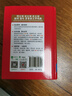 同義詞近義詞反義詞組詞造句多音多義字詞典中小學(xué)生工具書多全功能詞典新華字典現(xiàn)代漢語詞典語文學(xué)習(xí)輔導(dǎo)書 華語教學(xué)出版社 曬單實(shí)拍圖