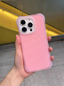 鑒百伊 新款果凍硅膠適用蘋果16promax手機殼iphone15pro軟殼蘋果14小眾高級感13女款簡約防摔氣囊全包 【波漾果凍粉】一體AI鍵*硅膠抗摔氣囊 iPhone 16 Pro 曬單實拍圖
