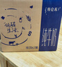 蒙牛特侖蘇脫脂純牛奶250ml×16盒 0脂肪 牛奶整箱 送禮盒裝 曬單實拍圖