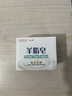 紅衛(wèi)羊脂皂洗臉洗澡香皂清潔控油無添加手工沐浴皂禮盒羊奶肥皂老國貨 羊脂潤膚皂 120g 1塊 【一皂多用】 5塊裝 曬單實(shí)拍圖