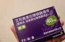 【原研藥】克拉仙 克拉霉素片 0.25g*8片/盒 曬單實(shí)拍圖