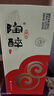 沱牌舍得 陶醉系列 濃香型白酒 50度 480mL 6瓶 整箱裝精品窖藏3 曬單實拍圖