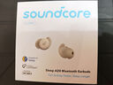 聲闊（SoundCore）【國家補貼】Sleep A20睡眠耳機無線藍牙隱形入耳式睡覺不壓耳降噪隔音耳塞助眠適用蘋果華為小米 曬單實拍圖