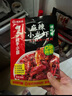 海底撈小龍蝦調料包筷手小廚麻辣香辣蒜蓉油燜十三香蝦尾調料 香辣味200g*3袋【贈手套3袋】 曬單實(shí)拍圖