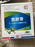 同天樂(lè)愈臍帶愈臍胎毒清 II型 3包/盒 1盒 曬單實(shí)拍圖