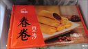 思念豆沙春卷素餡春卷年貨油炸小吃香脆黃金春卷冷凍速食半成品 全素春卷*1袋+豆沙春卷*1袋 曬單實(shí)拍圖