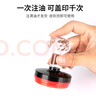 林雷印章定制刻章定制此復印件僅用于僅供用途僅限使用再次復印無效印章定制20*50mm刻字印章 曬單實拍圖