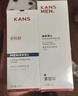 韓束男士控油護(hù)膚套裝精華露乳面霜化妝品夏季補(bǔ)水保濕抗皺男朋友禮物 曬單實(shí)拍圖