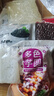 盛慶邦奶茶店專用原材料珍珠配小芋圓椰果馬蹄爆爆珠獨(dú)立包裝全套燒仙草 三色芋圓+糖納紅豆+西米露+珍珠 曬單實(shí)拍圖