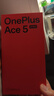 一加 Ace 5 至尊版 12GB+256GB 幻影黑 天璣 9400+ 風(fēng)馳游戲內(nèi)核 oppo游戲電競性能手機(jī) 國家補(bǔ)貼 曬單實(shí)拍圖