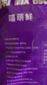 淡曬無(wú)皮磷蝦米七成干純肉無(wú)添加淡干蝦米去殼磷蝦仁海鮮干貨包郵 磷蝦米3斤 曬單實(shí)拍圖