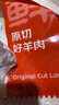 鮮京采澳洲精選原切羊肋排（偏瘦） 2斤/袋 草飼羊肉 京東自有品牌 曬單實(shí)拍圖