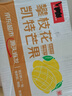 京鮮生 攀枝花凱特芒果 凈重4.5斤 單果600g 水果 源頭直發(fā)【搜生鮮館】 曬單實(shí)拍圖