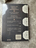 了不起的蓋茨比（插圖珍藏版） 小說(shuō) 曬單實(shí)拍圖