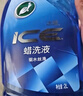 龜牌（Turtle Wax）冰蠟蠟洗液清潔套裝(TC-400204)2L汽車(chē)洗車(chē)水蠟去污高泡洗車(chē)液 曬單實(shí)拍圖