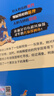 名偵探柯南抓幀漫畫追新版（套裝8冊(cè)）柯南動(dòng)畫片1000集以后內(nèi)容同步更新兒童推理冒險(xiǎn)故事日本動(dòng)漫 曬單實(shí)拍圖