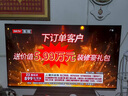 海信電視75E3Q 75英寸 144Hz高刷 U+超畫質(zhì)引擎  AI語音 智能天線Wi-Fi6  4k液晶平板國家補(bǔ)貼以舊換新 曬單實拍圖