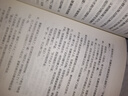 印簽本【贈攝影冊+人物折頁+書簽+貼紙*2】 酸梅小說實體書黃三晉江新增番外花火青春校園晉江文學城愛情甜寵言情小說暢銷書籍魅麗 曬單實拍圖