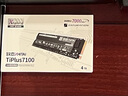 致態(tài)（ZhiTai）長(zhǎng)江存儲(chǔ) 4TB SSD固態(tài)硬盤 NVMe M.2接口 TiPlus7100系列 曬單實(shí)拍圖