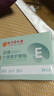 同仁堂越橘葉黃素護眼貼冷敷眼罩眼睛疲勞眼干眼澀冰敷眼貼24貼三伏天 曬單實拍圖