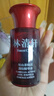 林清軒紅熨瓶2.0精華水 紅山茶煥活淡紋爽膚水化妝水99ml ?七夕禮物 曬單實拍圖