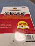 名校題庫七八九年級(jí)上冊(cè)下冊(cè)數(shù)學(xué)北師大版英語語文人教版 初一二三七上八上七下八下培優(yōu)初中b卷狂練沖刺重難點(diǎn)專題突破物理教科版 九年級(jí)全一冊(cè)數(shù)學(xué)北師大版【名校題庫2025秋】 曬單實(shí)拍圖