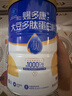 999 大豆多肽蛋白粉小分子增強免疫易吸收乳清成人600g*2禮盒裝 曬單實(shí)拍圖