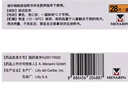 [希愛力]他達(dá)拉非片 5mg*28片 2盒裝 曬單實(shí)拍圖