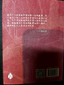 秋園 楊本芬女性三部曲 看見(jiàn)女性系列 女性版《活著(zhù)》我本芬芳浮木豆子芝麻茶作者 暢銷(xiāo)文學(xué)小說(shuō)書(shū)籍現代文學(xué)圖書(shū) 小說(shuō) 曬單實(shí)拍圖